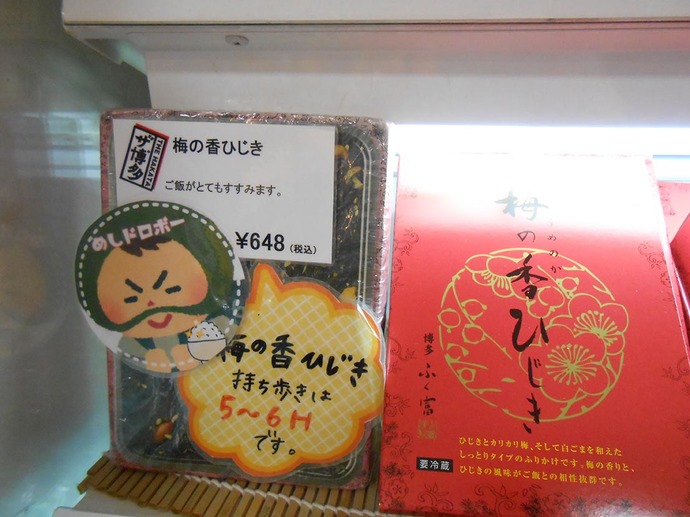 時間を忘れるユニークな品ぞろえは一見の価値あり！ 定番グルメだけで