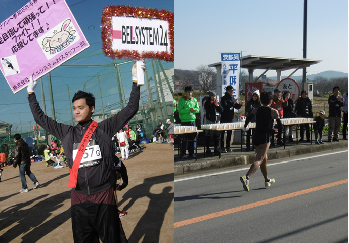 三田国際マラソン