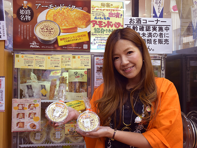 明石焼き用盛台 たこ焼器・明石焼器