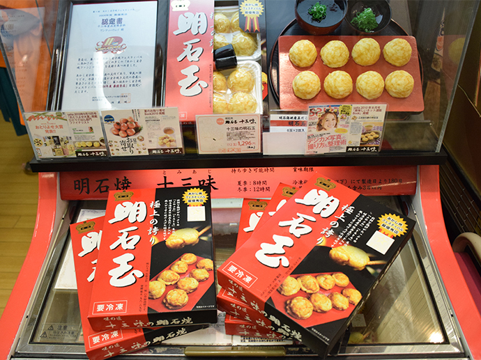 明石焼き用盛台 たこ焼器・明石焼器